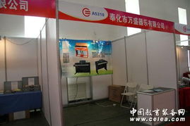 浙江奉化市萬盛器樂 從風琴之鄉到軟件開發新篇章